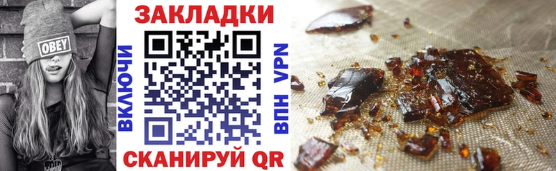 Купить наркоту Батайск Гашиш  Галлюциногенные грибы  Амфетамин  Конопля  Меф мяу мяу  Cocaine 