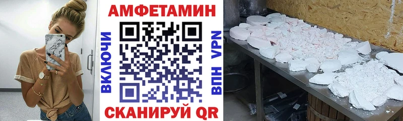 где продают наркотики  Батайск  Amphetamine Розовый 