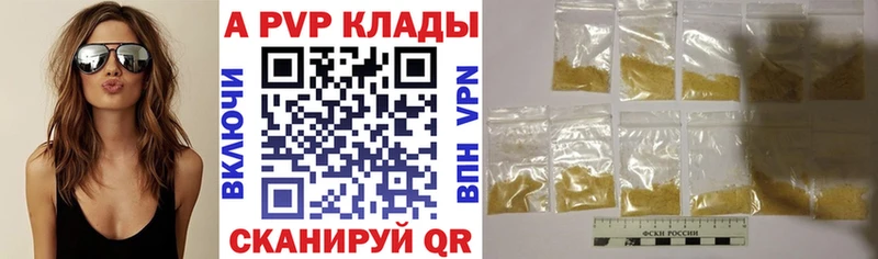 hydra ТОР  Батайск  APVP кристаллы 