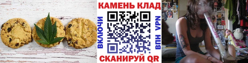Canna-Cookies марихуана  сколько стоит  Батайск 