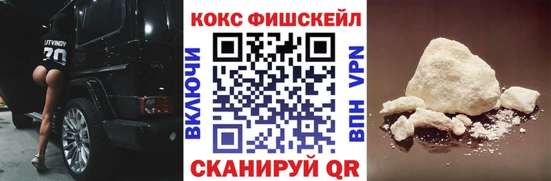 КОКАИН VHQ  это состав  Батайск 
