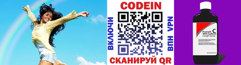 ОМГ ОМГ зеркало  Батайск  Кодеин Purple Drank 