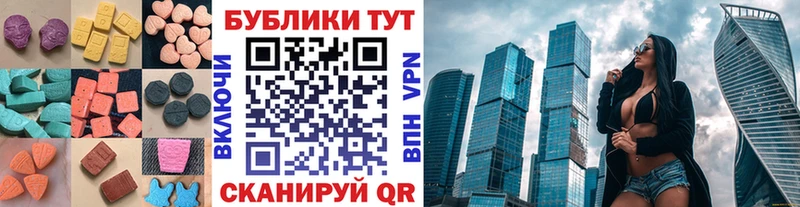 ЭКСТАЗИ Cube  купить наркоту  Батайск 
