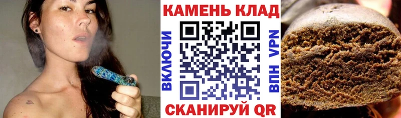 ГАШИШ hashish  купить закладку  Батайск 