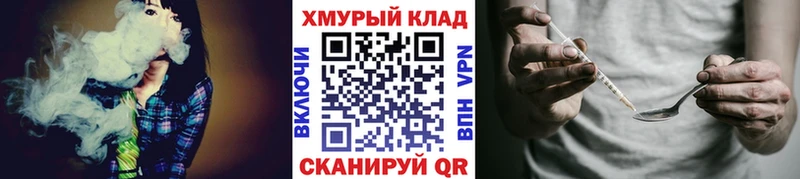 дарнет шоп  Батайск  ссылка на мегу   ГЕРОИН хмурый 