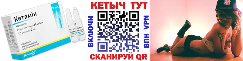 Кетамин VHQ наркошоп Батайск