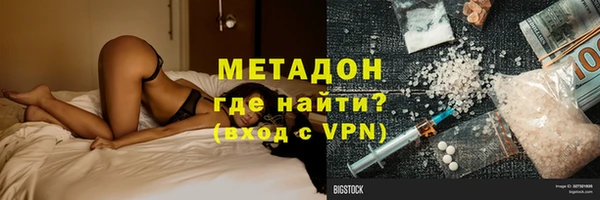 прущий лед Володарск