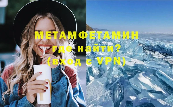 стафф Вяземский