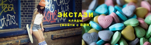 спиды Вязьма