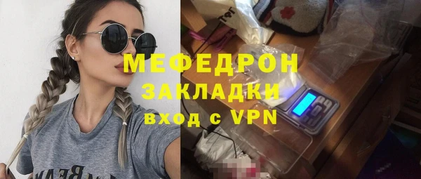 мефедрон VHQ Вязники