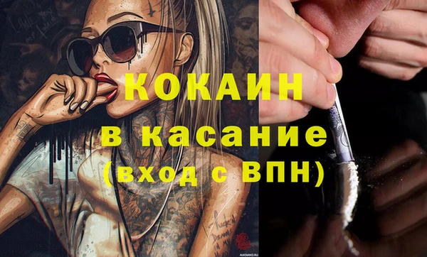 кокс Волосово