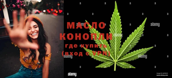 спиды Вязьма