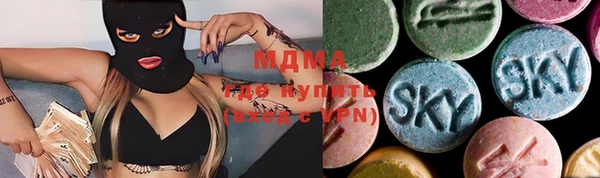 спиды Вязьма