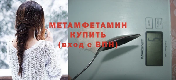 спиды Вязьма