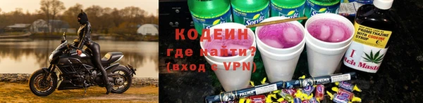 прущий лед Володарск
