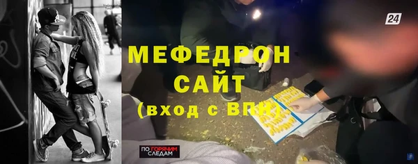 МДПВ Волоколамск