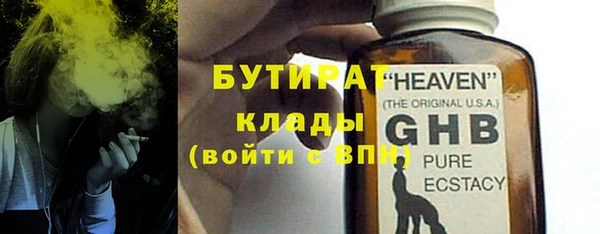 стафф Вяземский