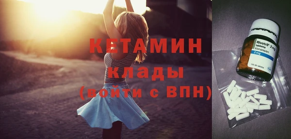 стафф Вяземский