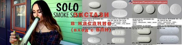 спиды Вязьма
