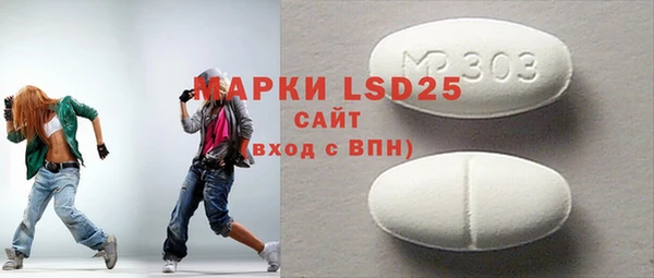 стафф Вяземский