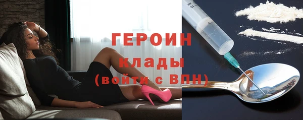 мефедрон VHQ Вязники