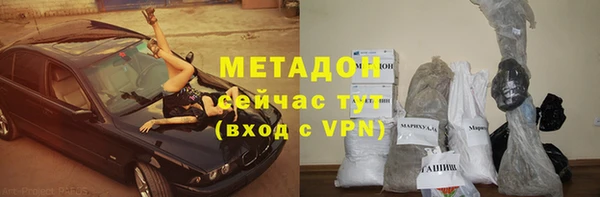 стафф Вяземский