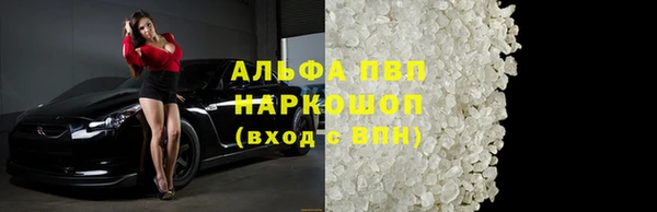 прущий лед Володарск