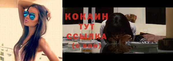кокс Волосово