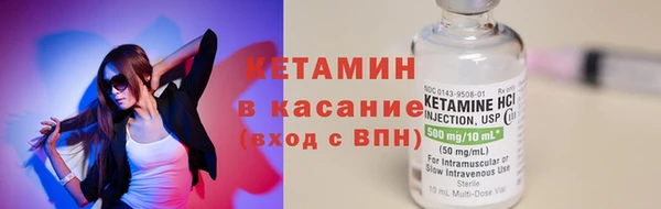 прущий лед Володарск