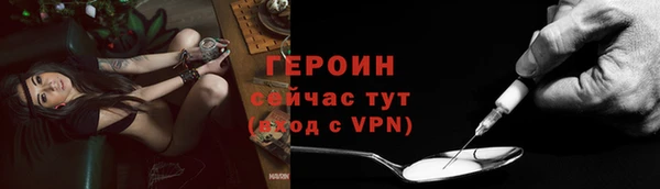 мефедрон VHQ Вязники