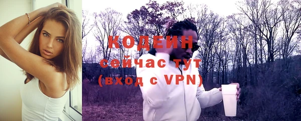 мефедрон VHQ Вязники