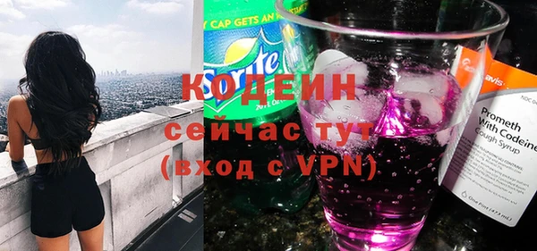 спиды Вязьма