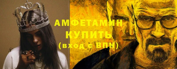 стафф Вяземский