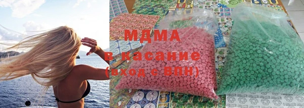 стафф Вяземский