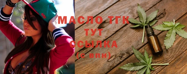 мефедрон VHQ Вязники