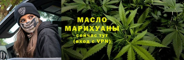 спиды Вязьма