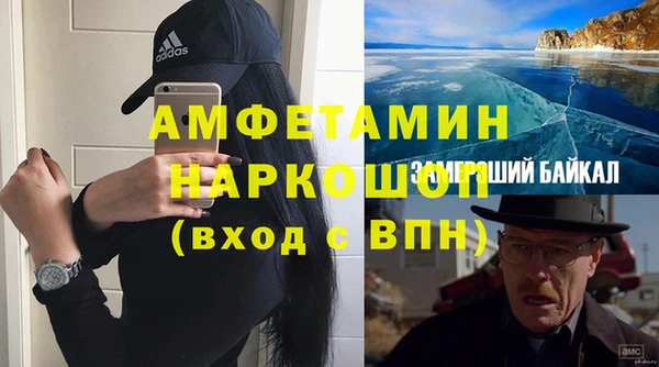 кокс Волосово