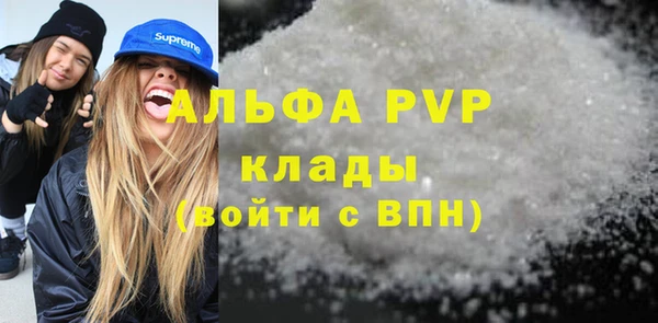 мефедрон VHQ Вязники