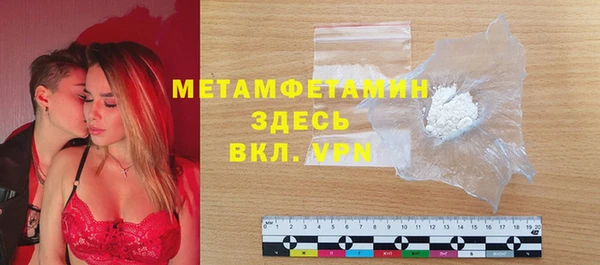 прущий лед Володарск