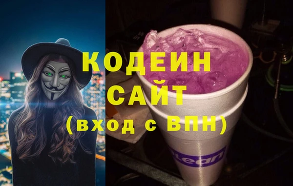 мефедрон VHQ Вязники