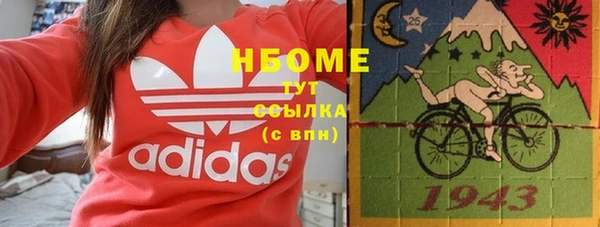 спиды Вязьма