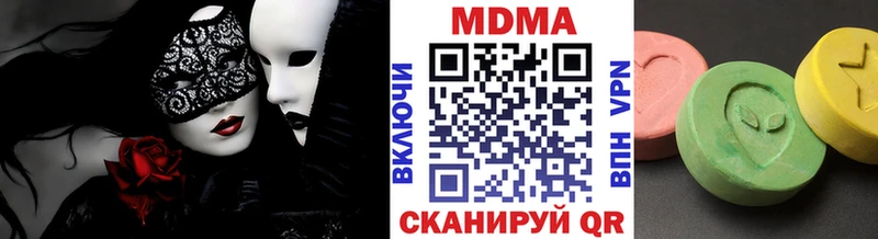 MDMA молли  наркошоп  Батайск 