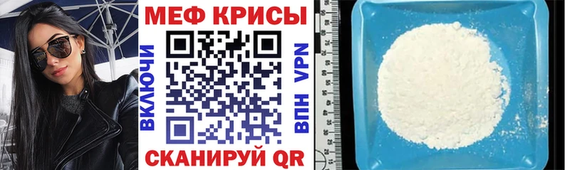 закладки  Батайск  МЯУ-МЯУ мяу мяу 