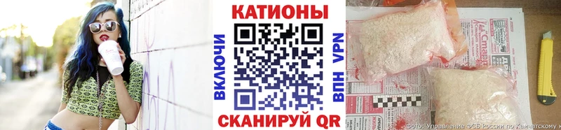 Меф  Батайск