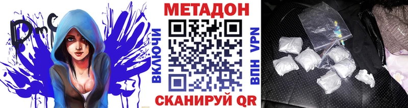 omg   где найти наркотики  Батайск  Метадон белоснежный 
