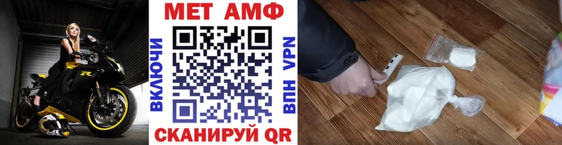 МЕТАМФЕТАМИН Methamphetamine  Батайск 