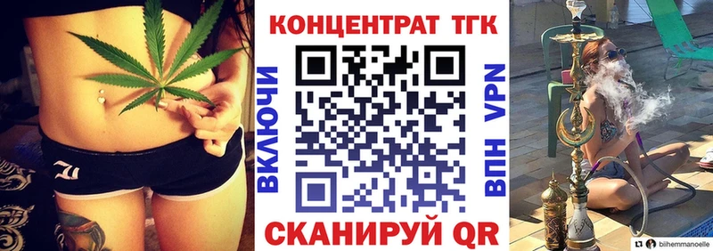 дарнет шоп  Батайск  ТГК гашишное масло 